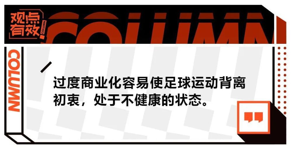 我的团队表现得像我们过去两场比赛所踢的那样。